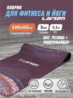 Коврик для фитнеса и йоги Larsen microfiber р180х60х0,3см