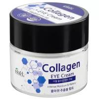 Ekel Крем для кожи вокруг глаз Collagen Eye Cream