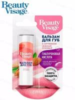 Бальзам для губ с оттенком нежный розовый Beauty Visage 3,6 г