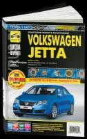 Volkswagen Jetta. Руководство по эксплуатации, техническому обслуживанию и ремонту