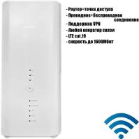 Роутер Huawei B818-263 cat.19, 2,4ГГЦ/5ГГц, 1600Мбит/с