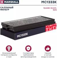 Фильтр салонный угольный MARSHALL MC1333K для Hyundai Accent II (LC) 00-, Hyundai Getz 02- // кросс-номер MANN CU 2506/2