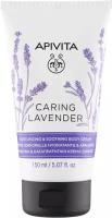 Apivita Крем для тела Caring Lavender