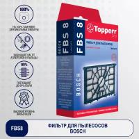 Topperr Фильтр для пылесосов Bosch, 1 шт, FBS 8