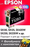 Картридж для Epson T1283, Epson Stylus Photo SX130, SX125, SX420W, SX230, SX235W с чернилами (с краской) для струйного принтера, Пурпурный (Magenta)