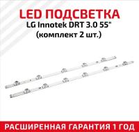 LED подсветка (светодиодная планка) для телевизора LG InnoteK DRT 3.0 55