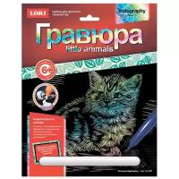 Гравюра с эффектом голографии Lori Little Animals Котёнок британец Гр-535 (6)