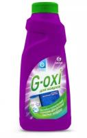 Шампунь для чистки ковров G-oxi Grass