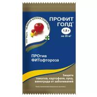 Зеленая Аптека Садовода Защита от заболеваний Профит Голд, 1.5 мл, 1.5 г