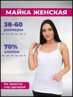 Майка AL&IR Textile Ivanovo, размер 42, белый