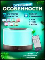 Увлажнитель воздуха, диффузор ароматический, аромадиффузор на пульте управления для дома, воздухоувлажнитель, аромалампа, темное дерево