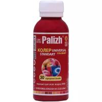 Колеровочная паста Palizh Universal Standart, ST-30 пурпурный, 0.1 л