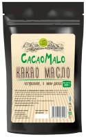 Масло какао Дары Памира CacaoMalo натуральное нерафинированное