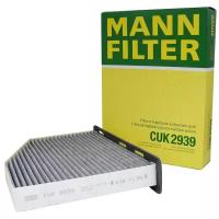 MANN-FILTER Салонный фильтр с активированным углем MANN CUK2939