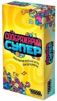 Настольная игра Соображарий Супер