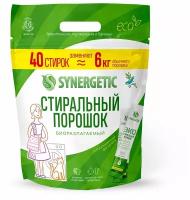 Стиральный порошок SYNERGETIC (40 стирок)