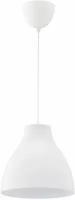 IKEA Melodi подвесной светильник, 28 см, белый
