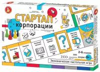 Настольная экономическая игра Десятое королевство Стартап Корпорации 04862ДК