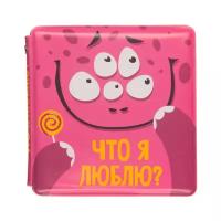 Игрушка для ванной Happy Baby I Like It (32020)