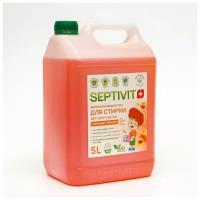 Гель для стирки SEPTIVIT 