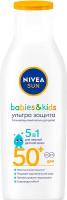 Nivea Sun Kids детский cолнцезащитный лосьон Ультра защита SPF 50+, 200 мл