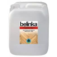 Грунтовка Belinka для водного паркетного лака (5 л)