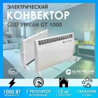 Конвектор электрический Гольфстрим / Gulfstream GT 1000