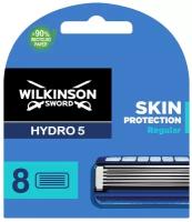 Wilkinson Sword / Schick Hydro5 SKIN PROTECTION Regular / Сменные кассеты для бритвы (8 шт)