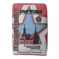 Цемент Русеан М-600 Д-0 29кг. М600