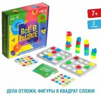 Настольная игра «Всё в квадрате»