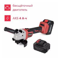 Аккумуляторная УШМ Boxbot 20В, диск 125 мм, 6000/7300/8800 об/мин, 2 АКБ 4.0 А/ч, в кейсе, AG-20B