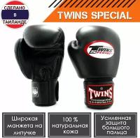 Боксерские перчатки Twins Special BGVL3 10 унций