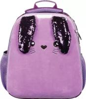 Ранец №1School Basic Bunny сиреневый, 2 отд., эргоном. Cпинка