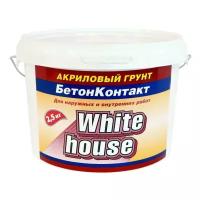 Грунтовка White House Бетонконтакт, 2.5 кг, 2.5 л, розовый