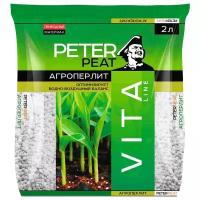 Агроперлит PETER PEAT VIta Line