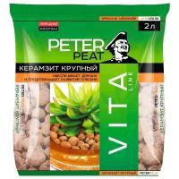 Керамзит (дренаж) PETER PEAT Vita Line фракция 10-20 мм