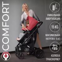 Коляска 2 в 1 Sweet Baby 426960 Comfort Black/Red