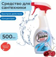 Jundo Концентрированное средство для сантехники «Plumbing cleancer» 500 мл