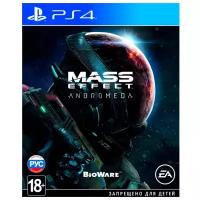 Mass Effect Andromeda Русская Версия (PS4)