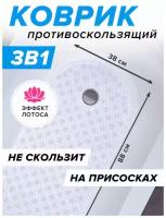 Conflate Home Коврик в ванную на присосках с круглым вырезом прозрачный 88х37,5 см