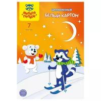 Картон белый Мульти Пульти двусторонний, A4, 7 листов, мелованный (КБ7ц_13979)