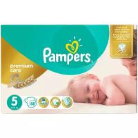 Pampers подгузники Premium Care 5 (11-18 кг)