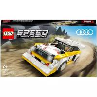 LEGO Speed Champions 76897 1985 Audi Sport quattro S1