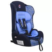 Автокресло группа 1/2/3 (9-36 кг) Kids Planet Sputnik isofix