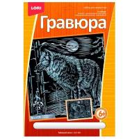 Гравюра LORI Таёжный волк (ГрР-001) серебристая основа 1 шт