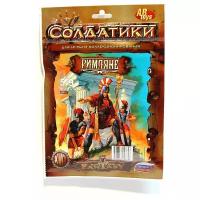 Набор фигурок ABtoys Битвы Fantasy Солдатики Римляне, 5 шт., голубой