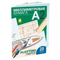 Папка Лилия Холдинг 59.4 х 42 см 40 г/м², 20 л. голубой A2 59.4 см 42 см 40 г/м²