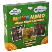 Настольная игра «Ми-Ми-Мемо. Дикие животные»