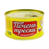 Вкусные консервы Печень трески натуральная