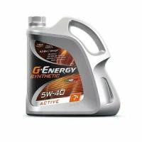 Масло моторное G-Energy Synthetic Active 5W-40 4л